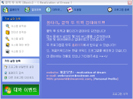 클릭 투 트윅 2.97 썸네일